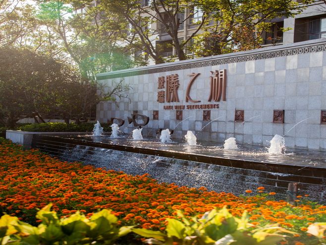 紹興景瑞曦之湖 現(xiàn)代自然 住宅 水景景墻 景觀設(shè)計(jì)(SED新西林景觀國(guó)際,受邀加入ASLA協(xié)會(huì),擁有風(fēng)景園林工程設(shè)計(jì)專(zhuān)項(xiàng)甲級(jí),業(yè)務(wù)范圍:住宅及社區(qū)設(shè)計(jì)、酒店及度假設(shè)計(jì)、養(yǎng)老地產(chǎn)及產(chǎn)業(yè)園區(qū)設(shè)計(jì)、商業(yè)地產(chǎn)設(shè)計(jì)、城市及空間設(shè)計(jì)、城市規(guī)劃設(shè)計(jì))