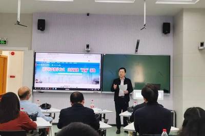 【資訊】省中小學(xué)教育信息化應(yīng)用研討會召開