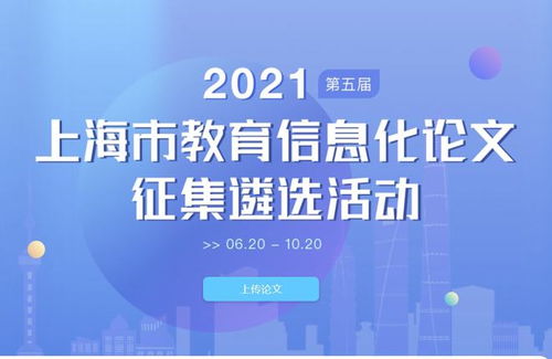 集散地學(xué)術(shù)論文喜獲市級一等獎