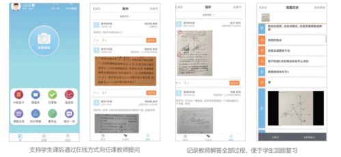 信天派 十六進(jìn)制目標(biāo)解決教師負(fù)擔(dān),瞄準(zhǔn)個性化教研