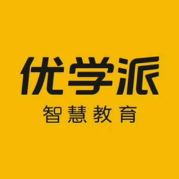 打造智慧課堂 創(chuàng)新教學(xué)模式 漢中市智慧課堂教學(xué)研討會隆重召開